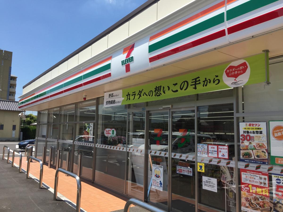 コンビニ　セブンイレブン岡山大元2丁目店（コンビニ）まで471m