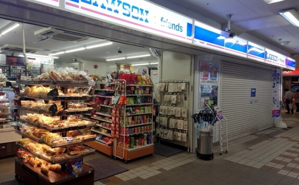 コンビニ　ローソン ローソン＋フレンズ山陽垂水西店（コンビニ）まで230m