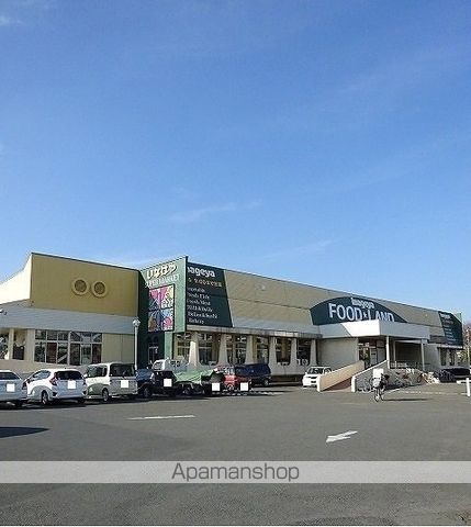 スーパー　いなげや（スーパー）まで450m