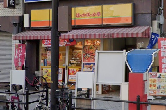 飲食店　ほっかほっか亭 谷町3丁目店（飲食店）まで822m