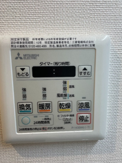 その他部屋・スペース　ダーシャモリ