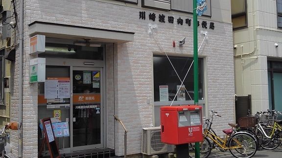 郵便局　郵便局（郵便局）まで400m