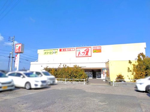 スーパー　トップワン岩倉店（スーパー）まで826m