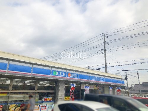 コンビニ　ローソン（コンビニ）まで221m