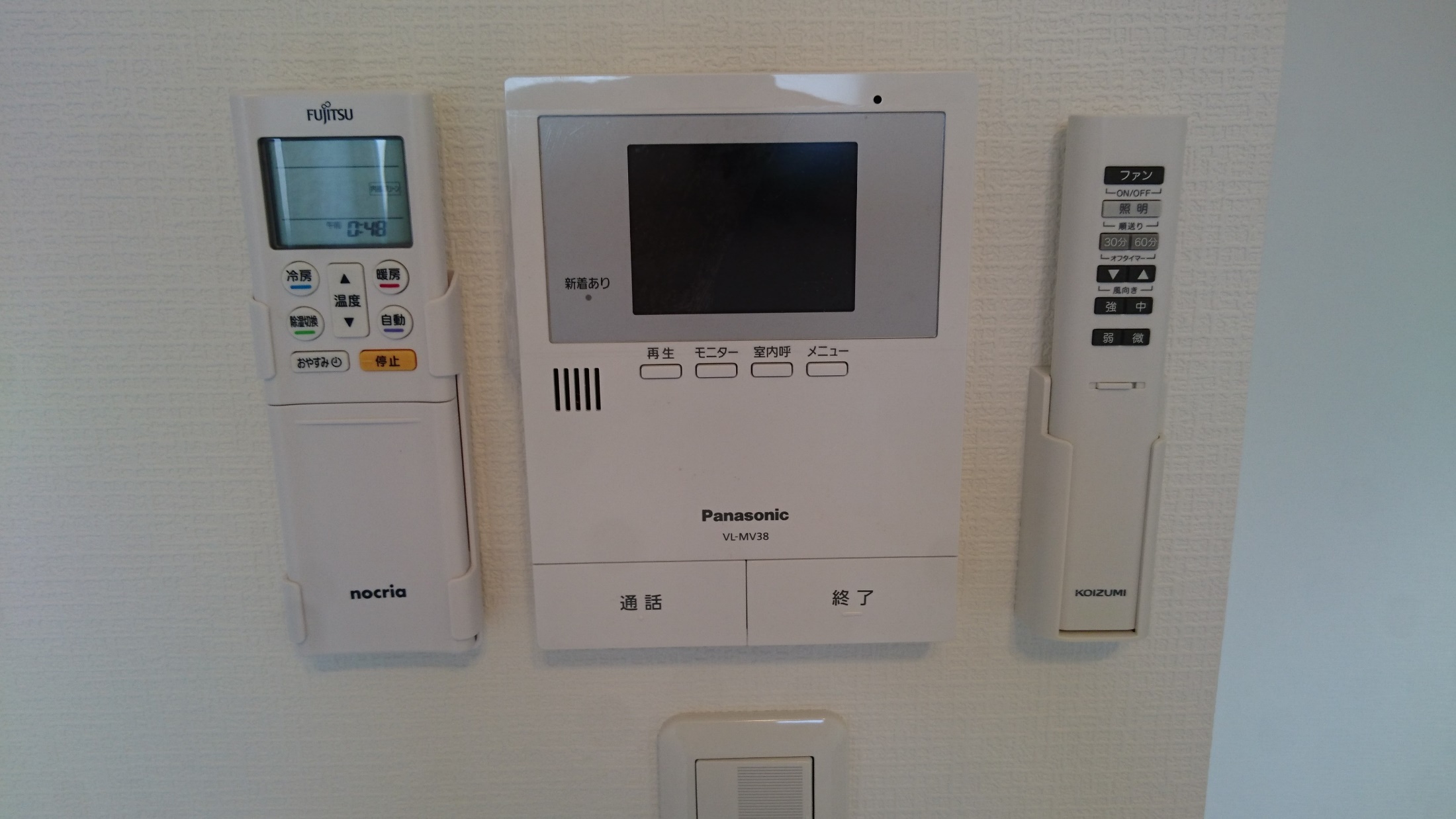 セキュリティ　※イメージ