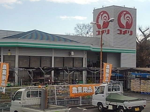 ホームセンター　コメリ基山店（ホームセンター）まで850m