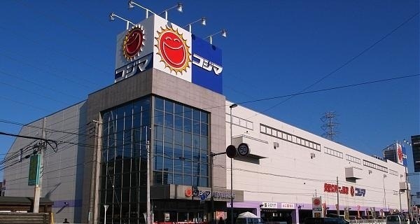 その他　コジマ（その他）まで1000m