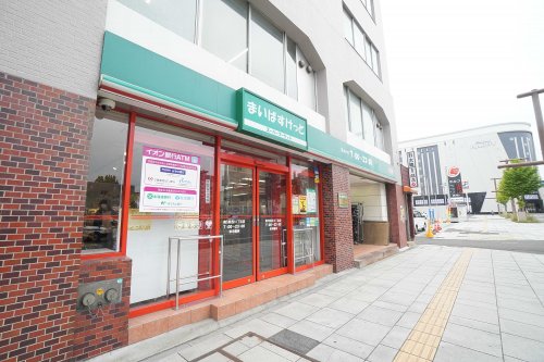 スーパー　まいばすけっと南5条西10丁目店（スーパー）まで260m