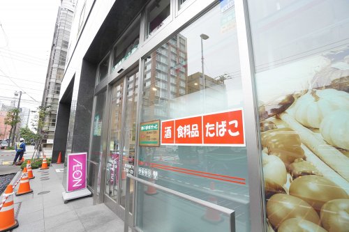 スーパー　まいばすけっと南2条西8丁目店（スーパー）まで390m