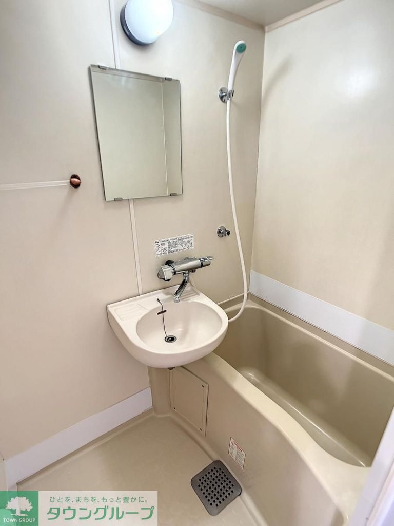 バス・シャワールーム