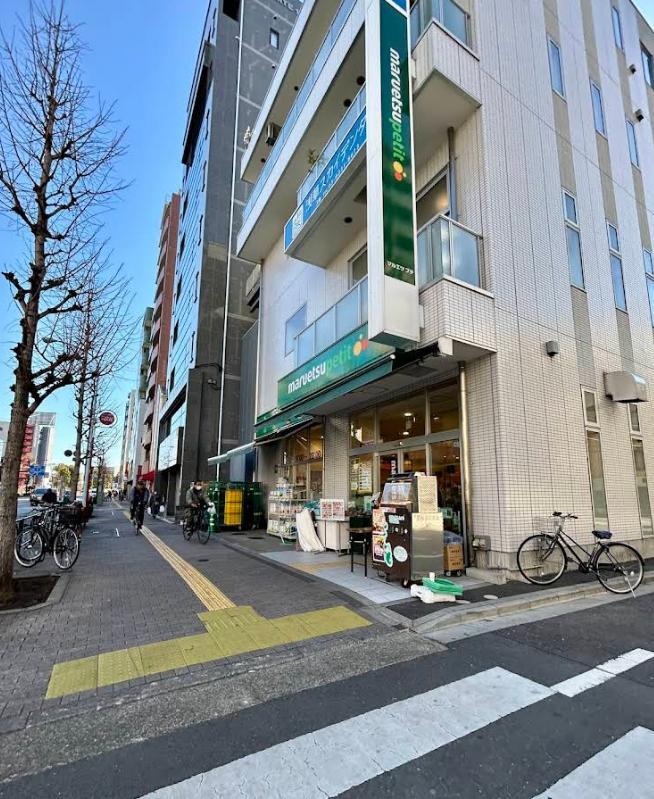 スーパー　マルエツ プチ 花川戸二丁目店（スーパー）まで400m