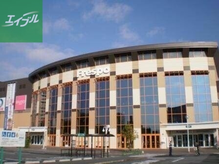 ショッピングセンター　フレスポ鳥栖（ショッピングセンター）まで1694m