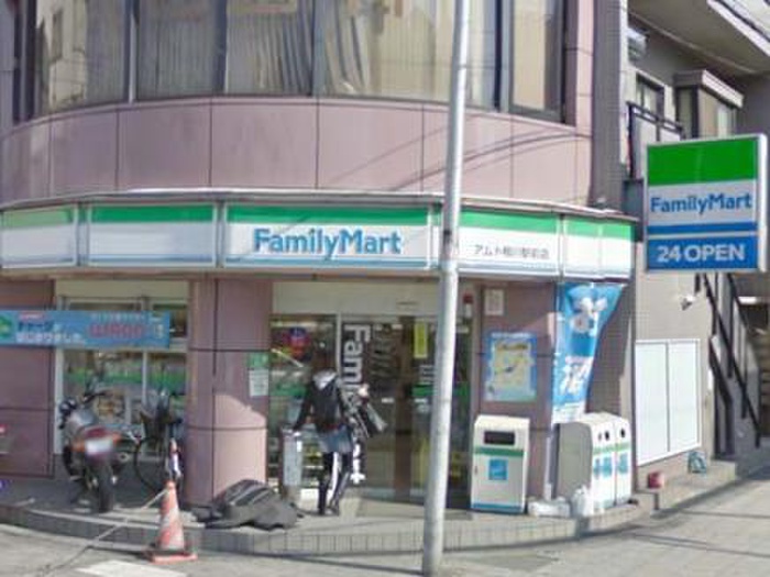 コンビニ　ファミリーマート（コンビニ）まで110m