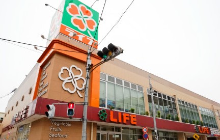 スーパー　ライフ・菊川店（スーパー）まで732m