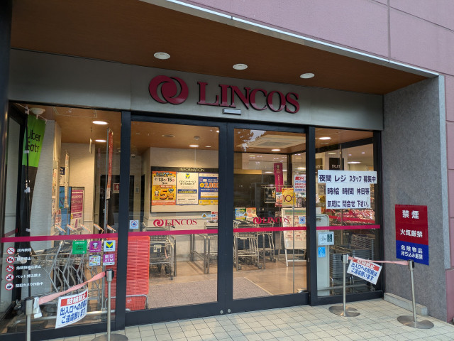 スーパー　リンコスベイタウン店（スーパー）まで800m