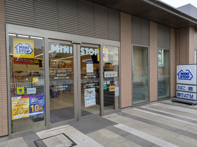 コンビニ　ミニストップ幕張ベイパーク店（コンビニ）まで350m