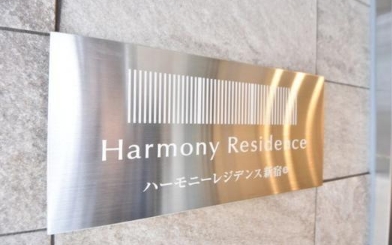 その他共有部分　☆共用部分☆