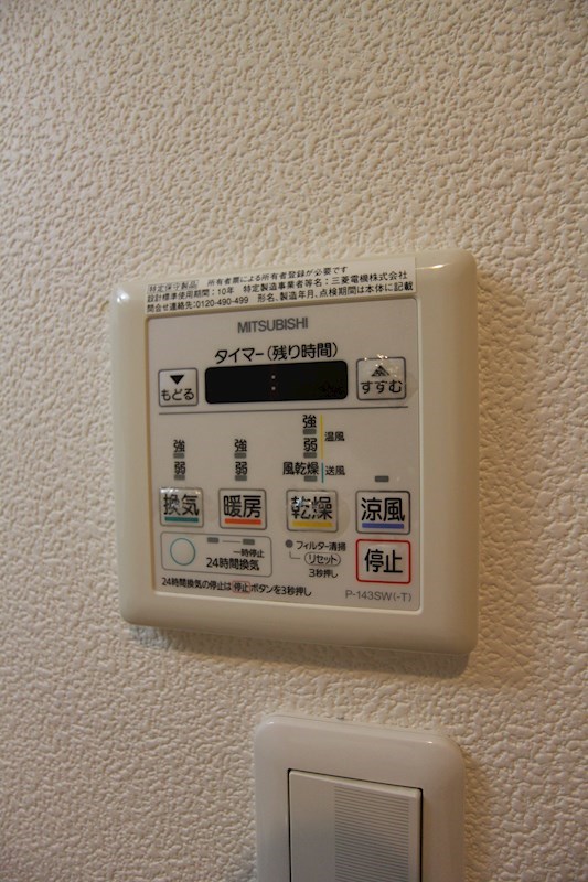 その他設備　※写真はイメージです