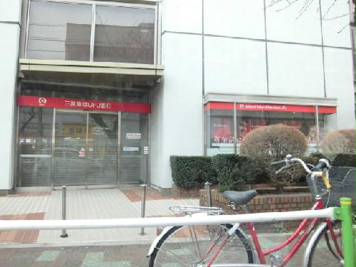 その他　銀行　約850ｍ　徒歩11分