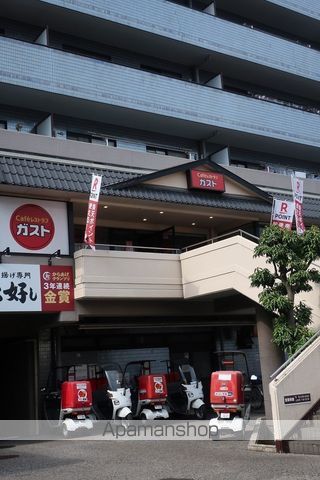 飲食店　ガスト（飲食店）まで418m