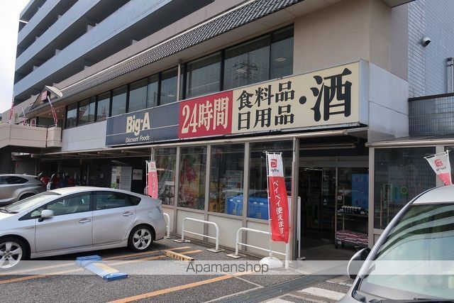スーパー　ビッグ・エー船橋習志野台店（スーパー）まで407m