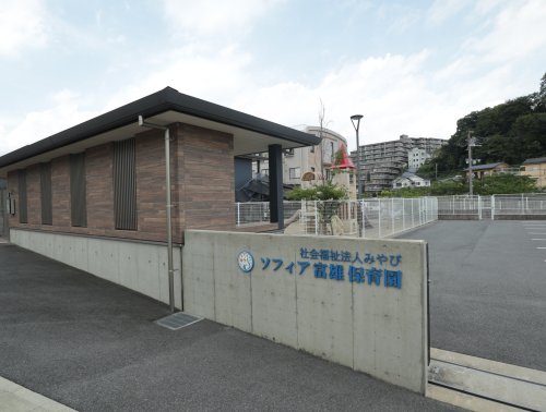 幼稚園・保育園　ソフィア富雄保育園（幼稚園・保育園）まで302m