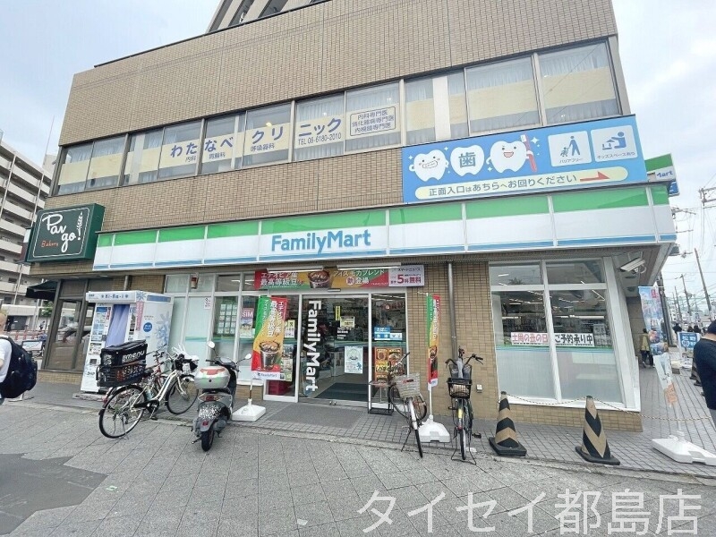 コンビニ　ファミリーマート関目駅前店（コンビニ）まで219m