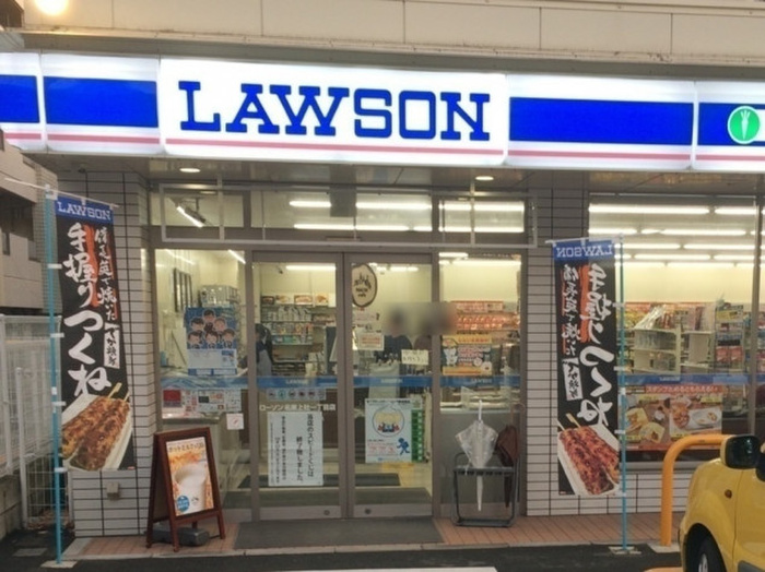 コンビニ　ローソン（コンビニ）まで260m