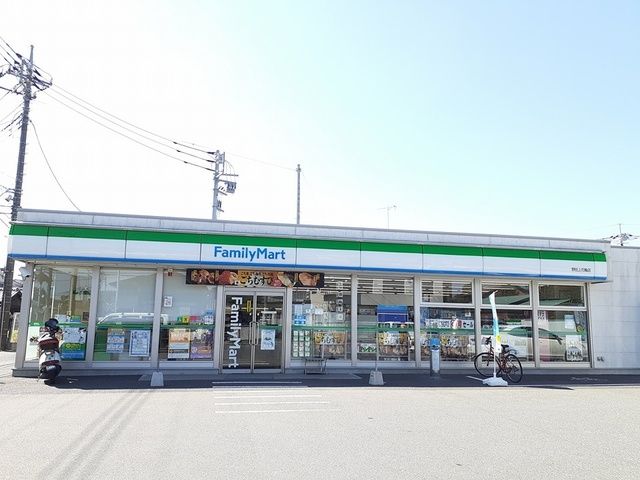 コンビニ　ファミリーマート（コンビニ）まで254m