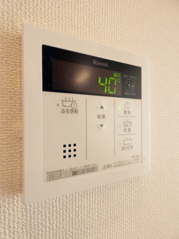 その他設備　図面と現状に相違がある場合には現状を優先