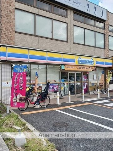 コンビニ　ミニストップ板橋四葉店（コンビニ）まで268m