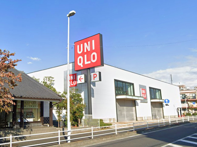その他　ユニクロ（その他）まで1582m