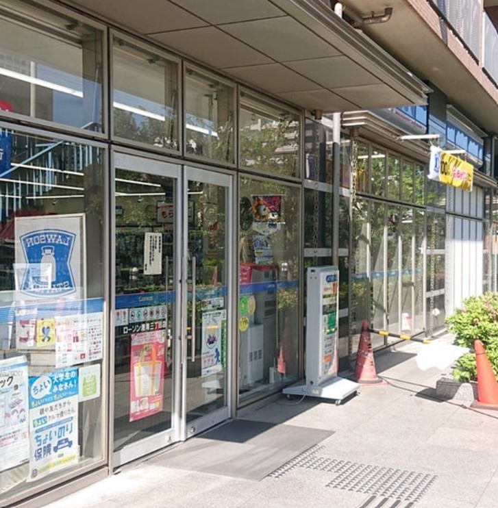 コンビニ　ローソン港南三丁目店（コンビニ）まで180m