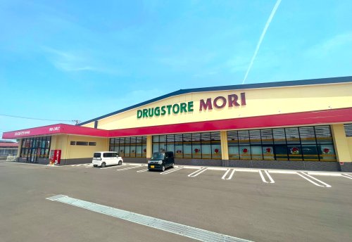 ドラックストア　ドラッグストアモリ 西中田店（ドラッグストア）まで1086m