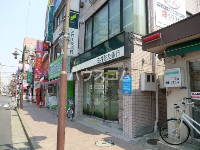 銀行　三井住友銀行（銀行）まで524m