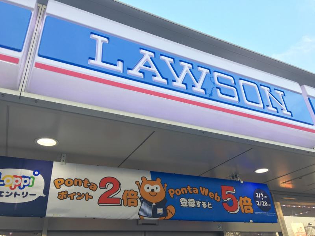 コンビニ　ローソン 南区要町5丁目店（コンビニ）まで360m