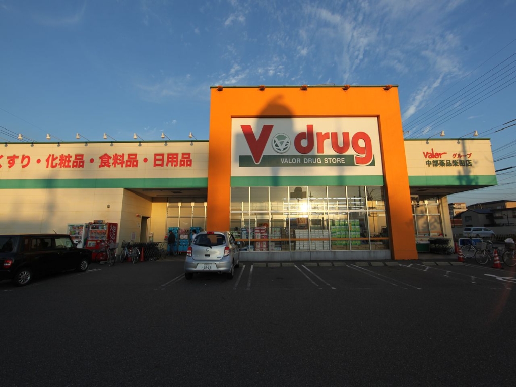 ドラックストア　V・drug中部薬品 柴田店（ドラッグストア）まで963m