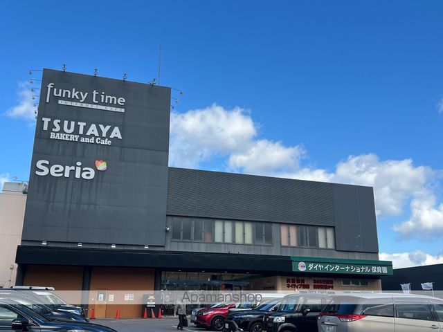 レンタルビデオ　ＴＵＴＡＹＡ新居浜店（レンタルビデオ）まで300m