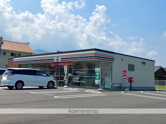 コンビニ　セブンイレブン新居浜土橋店（コンビニ）まで500m