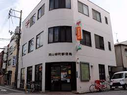 郵便局　岡山柳町郵便局（郵便局）まで379m