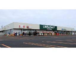 スーパー　ホクレンショップFoodFarm屯田8条店（スーパー）まで1002m
