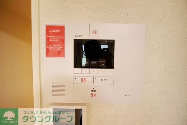 セキュリティ
