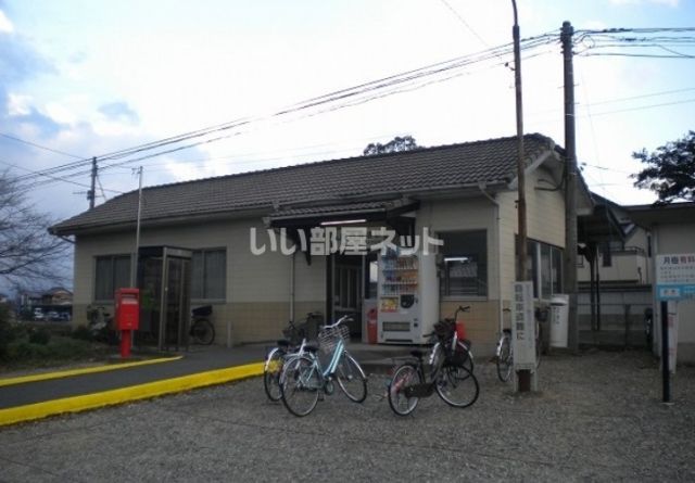 その他　西麻植駅（その他）まで634m