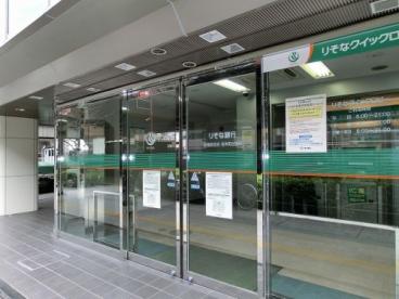 銀行　【無人ATM】りそな銀行 岩本町出張所 無人ATM（銀行）まで280m