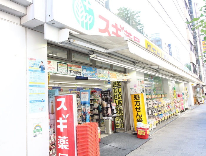 ドラックストア　スギ薬局日本橋横山町店（ドラッグストア）まで550m