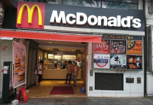 飲食店　マクドナルド 池袋東口店（飲食店）まで1141m