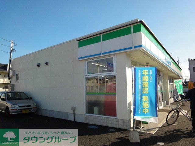 コンビニ　ファミリーマート（コンビニ）まで1700m