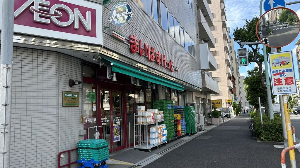 飲食店　ローソンストア100東池袋2丁目店（飲食店）まで1m