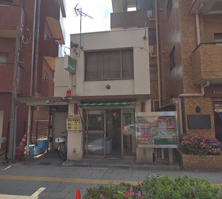 警察署・交番　交番（警察署・交番）まで403m