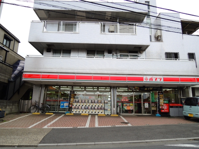コンビニ　ポプラ板橋西台3丁目店（コンビニ）まで252m